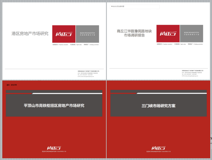 調研.png 調研.png